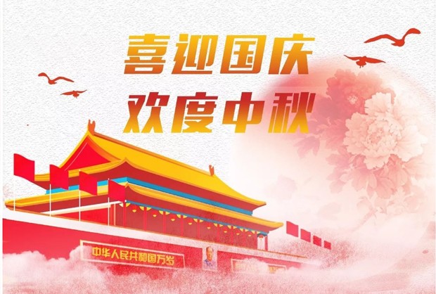中国·88858cc永利(股份)官方网站