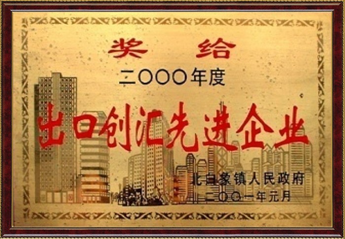 中国·88858cc永利(股份)官方网站