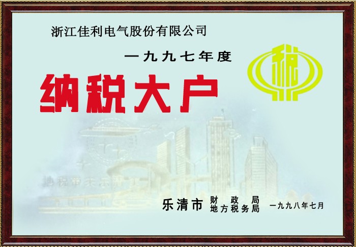 中国·88858cc永利(股份)官方网站