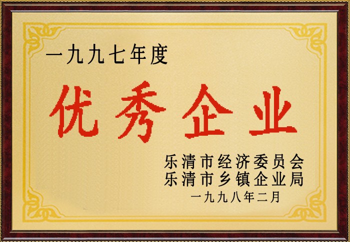 中国·88858cc永利(股份)官方网站