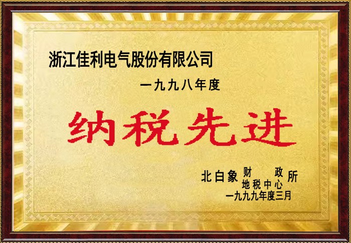 中国·88858cc永利(股份)官方网站