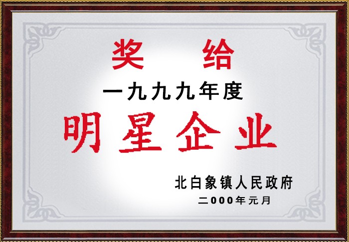 中国·88858cc永利(股份)官方网站