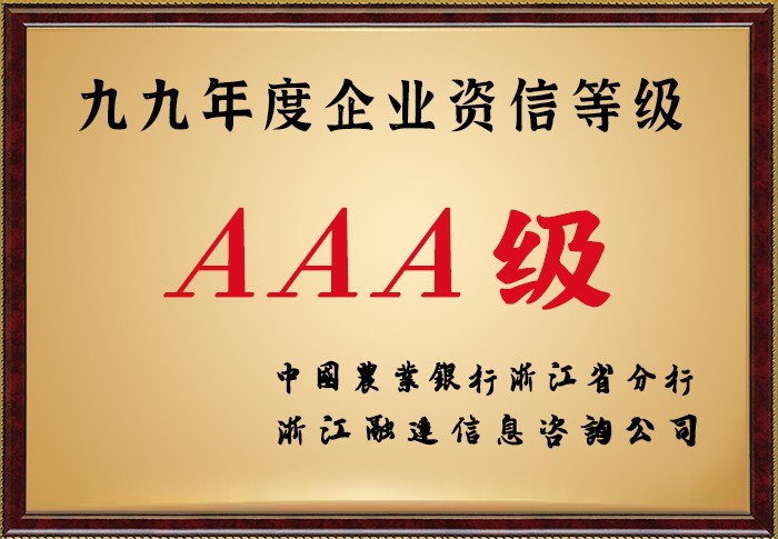 中国·88858cc永利(股份)官方网站