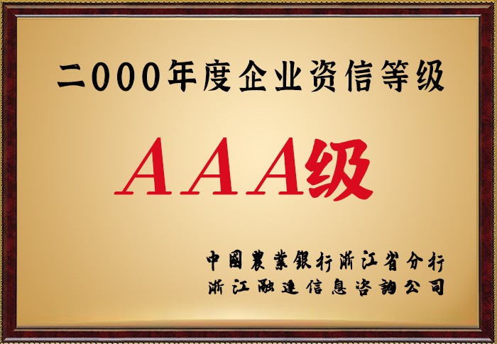 中国·88858cc永利(股份)官方网站