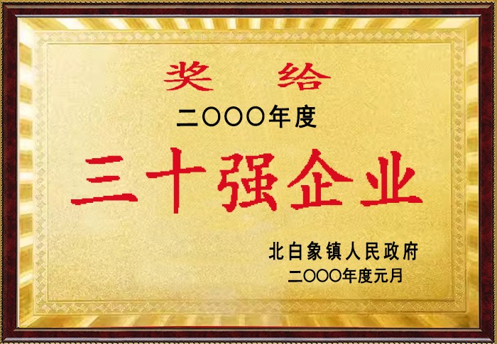 中国·88858cc永利(股份)官方网站