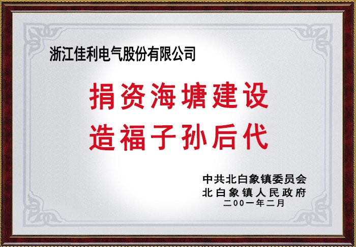 中国·88858cc永利(股份)官方网站