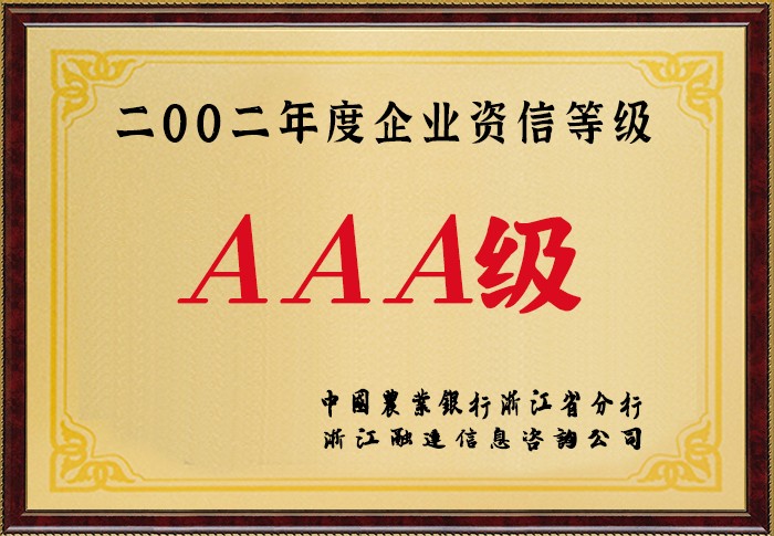 中国·88858cc永利(股份)官方网站